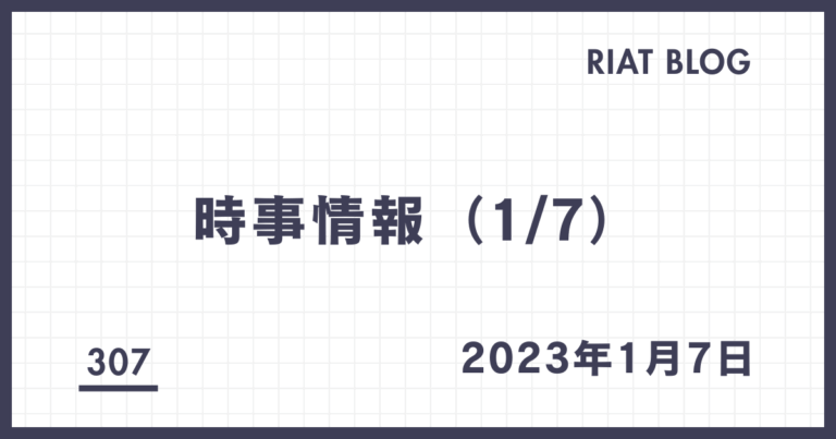 【307】年始にあたって・コリン電線: 循環電流とループ電流